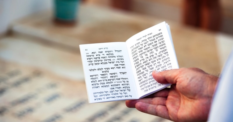משמעות הקדיש