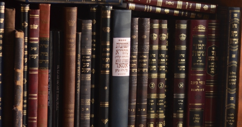 היסודות ללימוד ולהעמקה