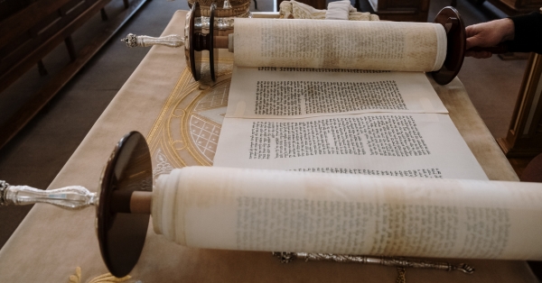 ספר תורה